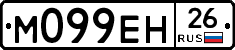 %D0%9C099%D0%95%D0%9D26