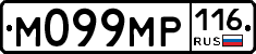 %D0%9C099%D0%9C%D0%A0116