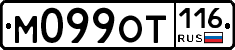 %D0%9C099%D0%9E%D0%A2116