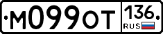 %D0%9C099%D0%9E%D0%A2136