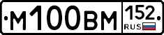 %D0%9C100%D0%92%D0%9C152