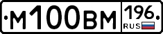 %D0%9C100%D0%92%D0%9C196