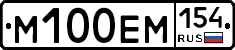 %D0%9C100%D0%95%D0%9C154
