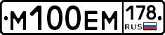 %D0%9C100%D0%95%D0%9C178