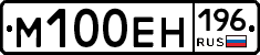%D0%9C100%D0%95%D0%9D196