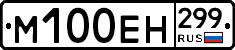 %D0%9C100%D0%95%D0%9D299