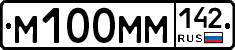 %D0%9C100%D0%9C%D0%9C142