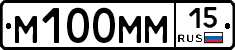 %D0%9C100%D0%9C%D0%9C15