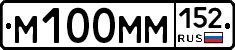 %D0%9C100%D0%9C%D0%9C152