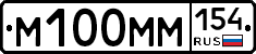 %D0%9C100%D0%9C%D0%9C154