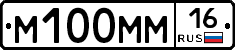 %D0%9C100%D0%9C%D0%9C16