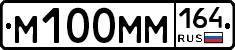 %D0%9C100%D0%9C%D0%9C164