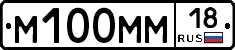 %D0%9C100%D0%9C%D0%9C18