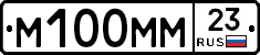 %D0%9C100%D0%9C%D0%9C23