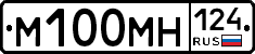 %D0%9C100%D0%9C%D0%9D124