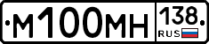%D0%9C100%D0%9C%D0%9D138