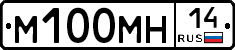 %D0%9C100%D0%9C%D0%9D14