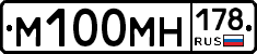 %D0%9C100%D0%9C%D0%9D178