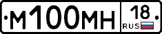%D0%9C100%D0%9C%D0%9D18