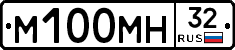 %D0%9C100%D0%9C%D0%9D32