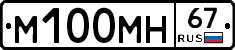 %D0%9C100%D0%9C%D0%9D67