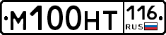 %D0%9C100%D0%9D%D0%A2116