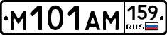 %D0%9C101%D0%90%D0%9C159