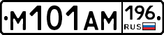 %D0%9C101%D0%90%D0%9C196