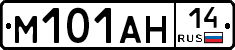 %D0%9C101%D0%90%D0%9D14