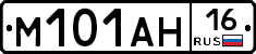 %D0%9C101%D0%90%D0%9D16