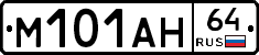 %D0%9C101%D0%90%D0%9D64