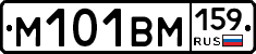 %D0%9C101%D0%92%D0%9C159