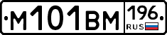 %D0%9C101%D0%92%D0%9C196