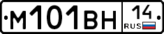 %D0%9C101%D0%92%D0%9D14