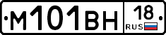 %D0%9C101%D0%92%D0%9D18