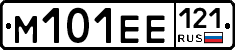 %D0%9C101%D0%95%D0%95121