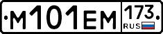 %D0%9C101%D0%95%D0%9C173