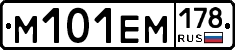 %D0%9C101%D0%95%D0%9C178