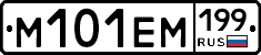 %D0%9C101%D0%95%D0%9C199