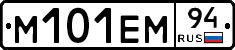 %D0%9C101%D0%95%D0%9C94