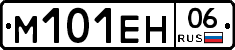 %D0%9C101%D0%95%D0%9D06