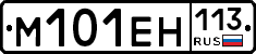 %D0%9C101%D0%95%D0%9D113