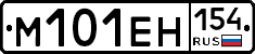 %D0%9C101%D0%95%D0%9D154