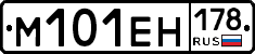 %D0%9C101%D0%95%D0%9D178
