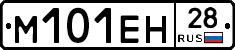 %D0%9C101%D0%95%D0%9D28
