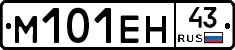 %D0%9C101%D0%95%D0%9D43