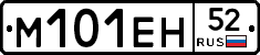 %D0%9C101%D0%95%D0%9D52