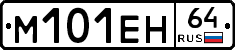 %D0%9C101%D0%95%D0%9D64