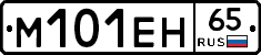 %D0%9C101%D0%95%D0%9D65