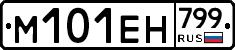%D0%9C101%D0%95%D0%9D799